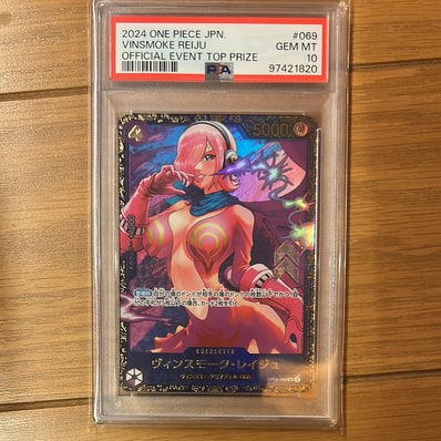 PSA10】ヴィンスモーク・レイジュ SR [OP06-069](フラッグシップバトル