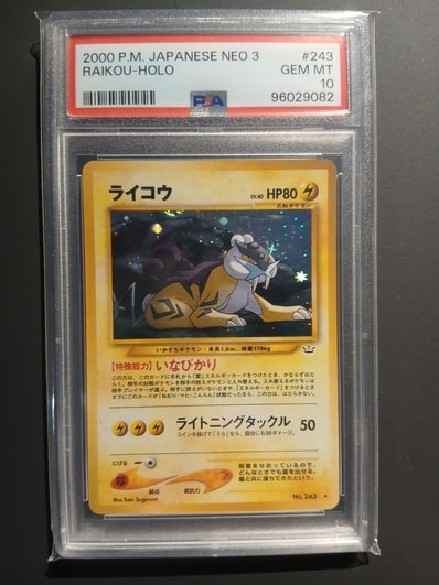 PSA9】ライコウ ☆ : 旧裏 [neo3 No.243](ポケモンカード☆neo 拡張