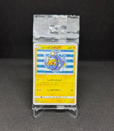 PSA9】バンギラスex ☆ [PCG4 093/106](拡張パック「金の空、銀の海