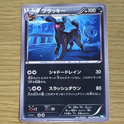 PSA10】プクリン AR [M2 091/080](拡張パック「インフェルノX」) 1枚の