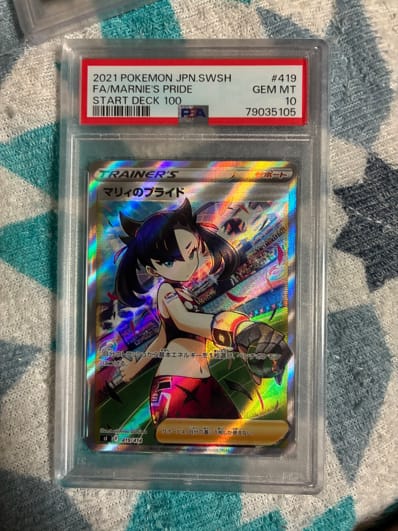 PSA10】サーナイトex δ-デルタ種 P [S8a-P 015/025](プロモカード