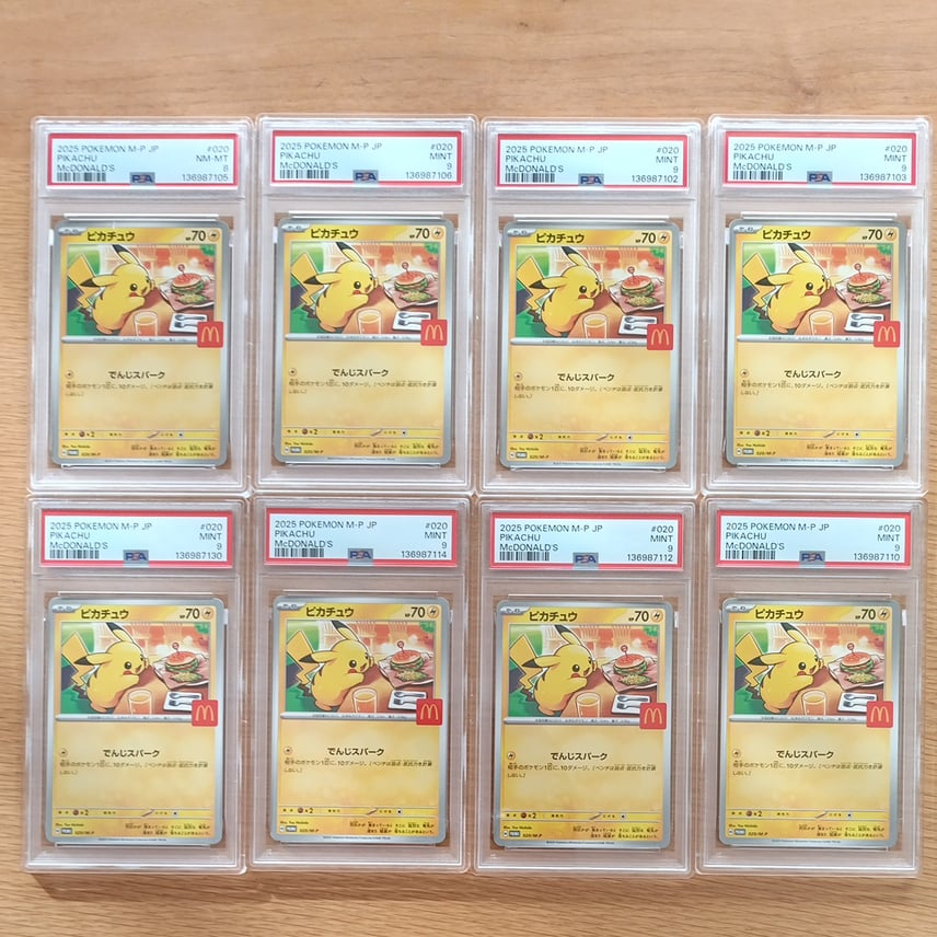 PSA9】ピカチュウ P [M-P 020](プロモカードパック「マクドナルド