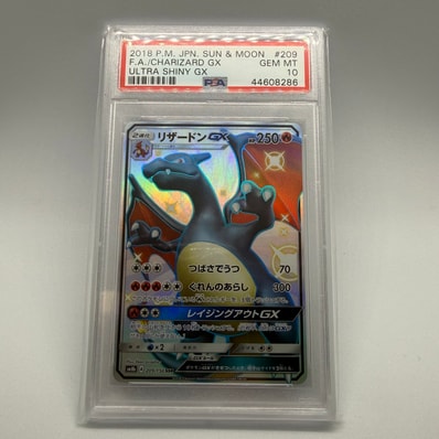 ヒカリ SAR [M2 115/080](拡張パック「インフェルノX」)の新品/中古