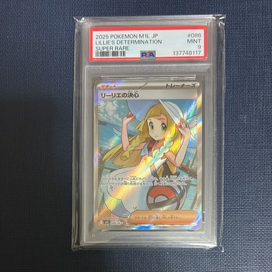 リーリエの決心 SR [M1L 086/063](拡張パック「メガブレイブ」)の新品