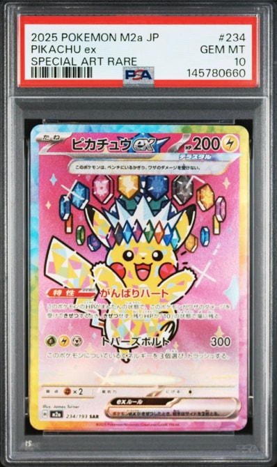 ギラティナV SR: SA[S11 111/100](拡張パック「ロストアビス」)の新品