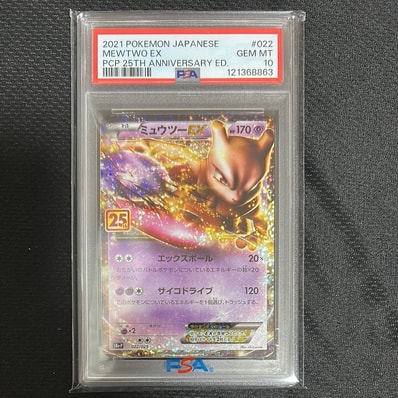 PSA10】かがやくリザードン K[S10b 011/071](強化拡張パック「Pokemon