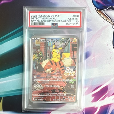 名探偵ピカチュウ: プロモ [SV-P 098](プロモーションカード「SV-P