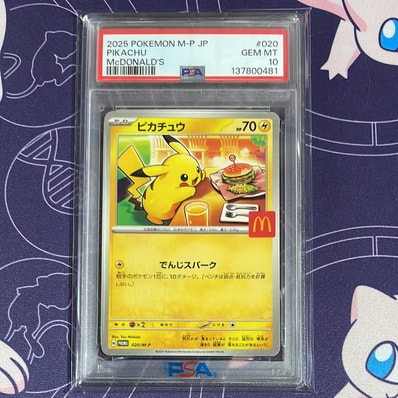 PSA9】ピカチュウ P [M-P 020](プロモカードパック「マクドナルド
