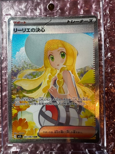 PSA10】アスナ SR[S6H 080/070](拡張パック「白銀のランス」) 1枚の