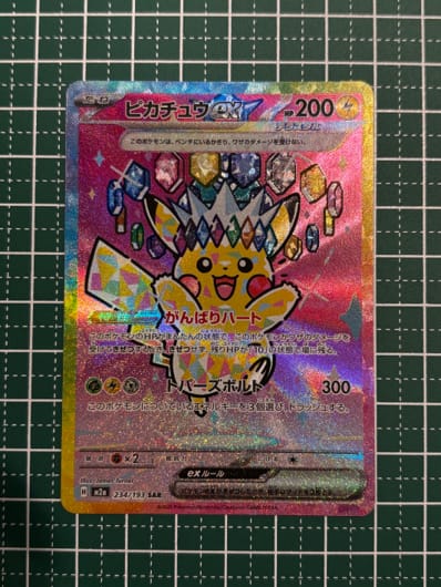 状態D】わるいクサイハナ ◇ : 旧裏 [PMCG4 No.044](拡張パック