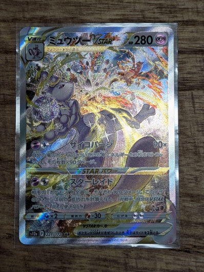 PSA10】リーフィア: プロモ [SV-P 068](「YU NAGABA×ポケモンカード