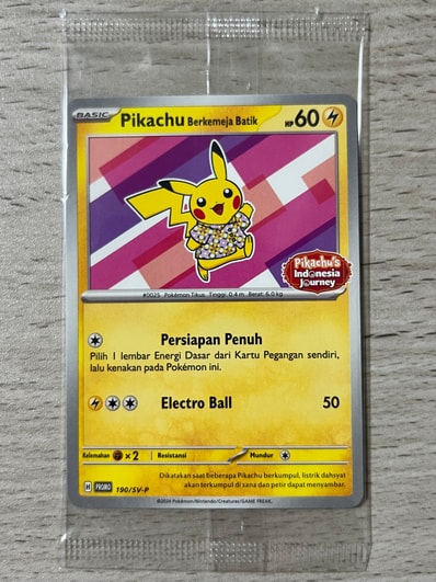 カスミ&カンナ SR[SM12a 191/173](ハイクラスパック「TAG TEAM GX