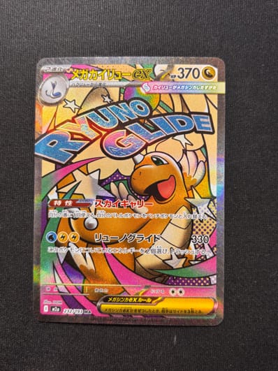 PSA10】ゲンガー [s4a 071/190](ハイクラスパック「シャイニースターV
