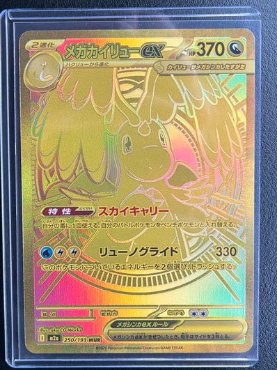 PSA10】ブースター: プロモ [SV-P 065](「YU NAGABA×ポケモンカード