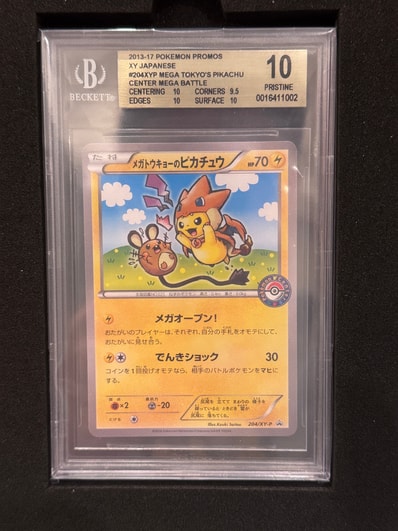 メガトウキョーのピカチュウ: プロモ[XY-P 204/XY-P](プロモーション