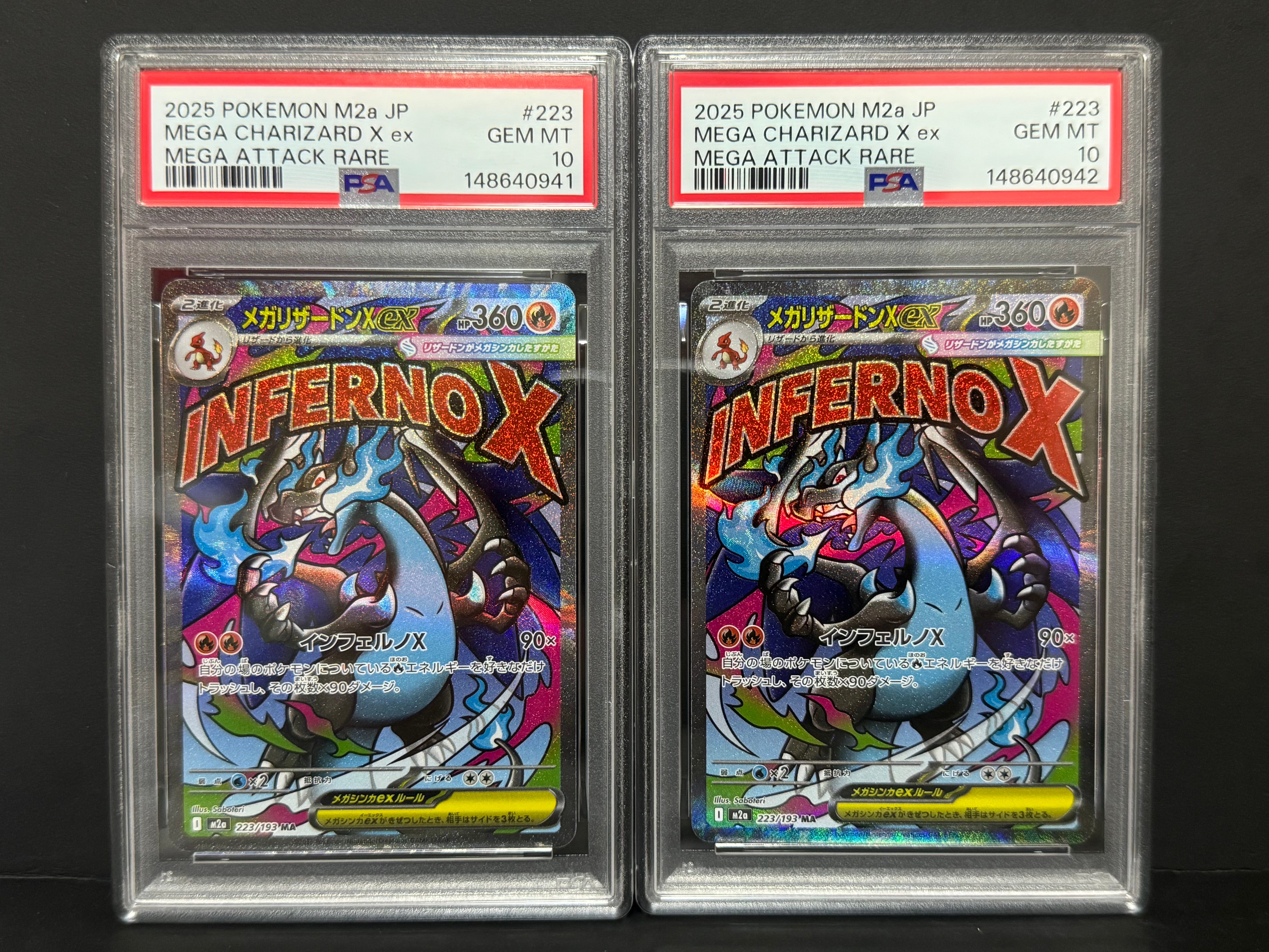 PSA10】メガリザードンXex MA [M2a 223/193](ハイクラスパック「MEGA