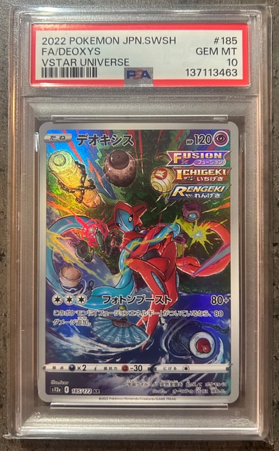 メガカイリューex MUR [M2a 250/193](ハイクラスパック「MEGAドリーム