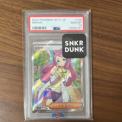 PSA10】ミモザ SR [SV1V 100/078](スカーレット＆バイオレット 拡張