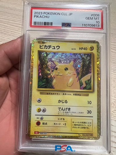 状態A】ピカチュウ [CLL 008/032](ポケモンカードゲーム Classic) 1枚