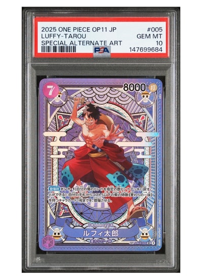 PSA10】ルフィ太郎 SR-SPC [ST18-005](ブースターパック「神速の拳