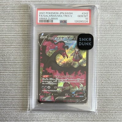 PSA10】ガラルファイヤーV CSR[S8b 242/184](ハイクラスパック「VMAX