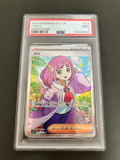 タロ SR [SV7 124/102](拡張パック「ステラミラクル」)の新品/中古