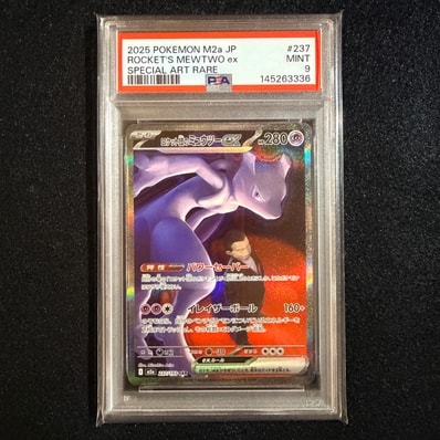 PSA10】ゲンガー R[s6K 027/070](拡張パック「漆黒のガイスト」) 1枚の