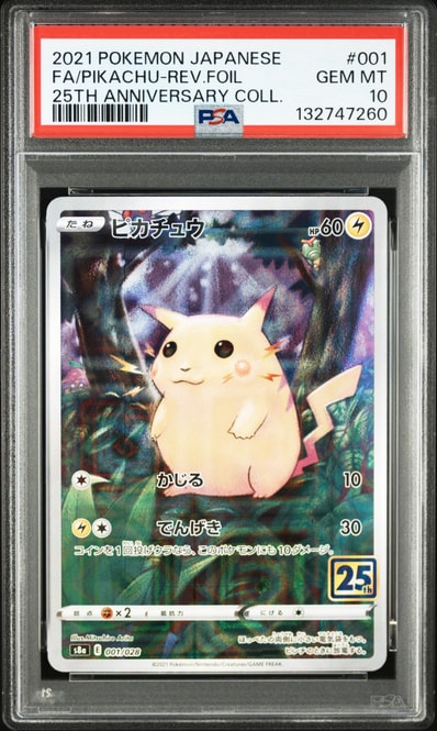PSA10】ピカチュウ: ミラー [s8a 001/028](拡張パック「25th