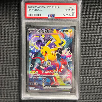 ピカチュウex [WCS23 001/030](ポケモンワールドチャンピオンシップス