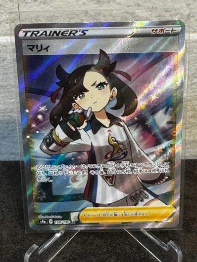 PSA9】マリィ SR (シャイニーマリィ) [S4a 198/190](ハイクラスパック
