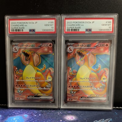 PSA10】リザードンex SR[SV2a 185/165](強化拡張パック「ポケモン