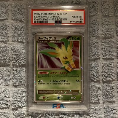 PSA10】リーフィアLV.X ☆ :1ED [DP4](拡張パック「夜明けの疾走」) 1