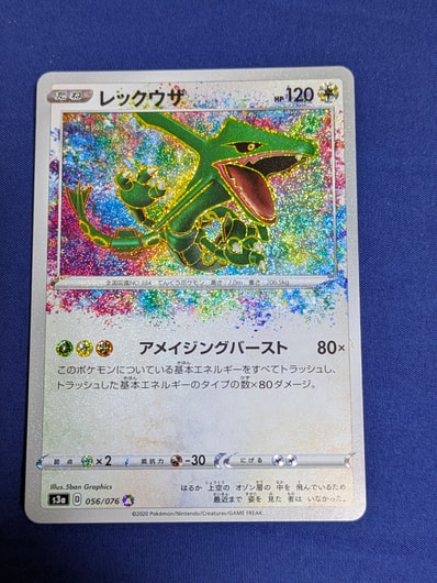 PSA10】ルギアVSTAR UR[s12 123/098](拡張パック「パラダイムトリガー