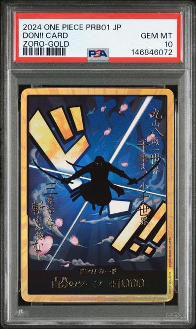 ドン!!カード : ロロノア・ゾロ スーパーパラレル (プレミアム