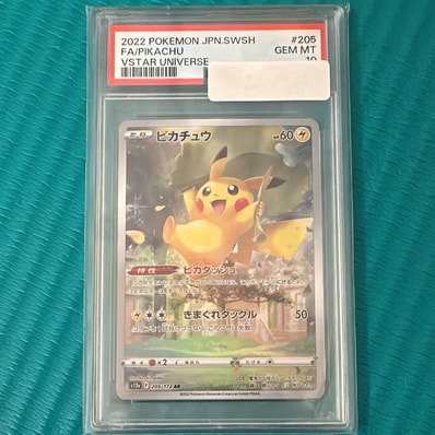 ピカチュウ AR[s12a 205/172](ハイクラスパック「VSTARユニバース」)の