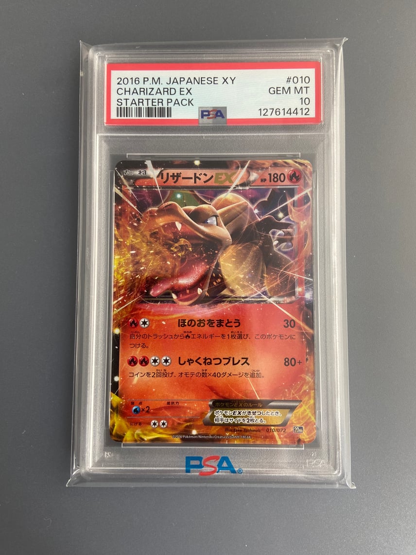 PSA10】リザードンEX [XY-20th 010/072](ポケットモンスターカード