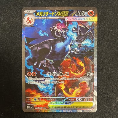 PSA10】R団のファイヤー R: 旧裏 [PMCG-G1 No.146](ジム拡張