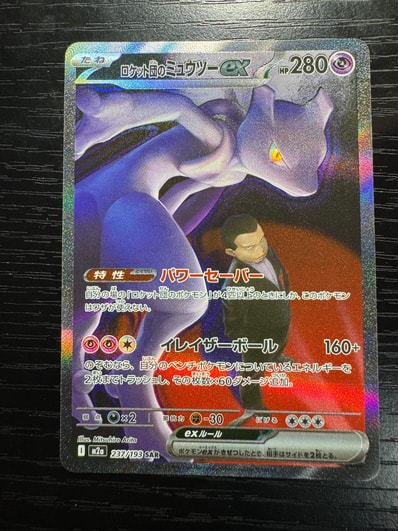 PSA10】クララ SR[S5a 082/070](強化拡張パック「双璧のファイター