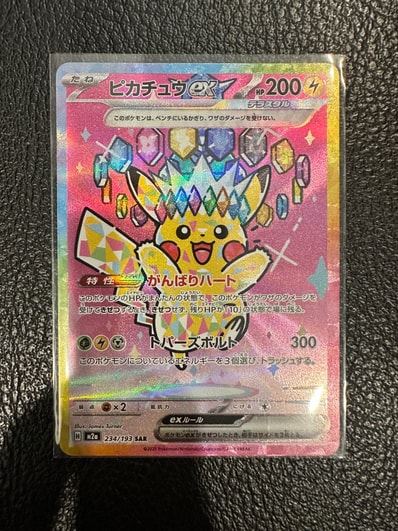 やさしいウインディ ☆ : 旧裏 [neo4 No.059](ポケモンカード☆neo