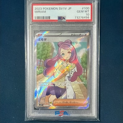 PSA10】ミモザ SR [SV1V 100/078](スカーレット＆バイオレット 拡張