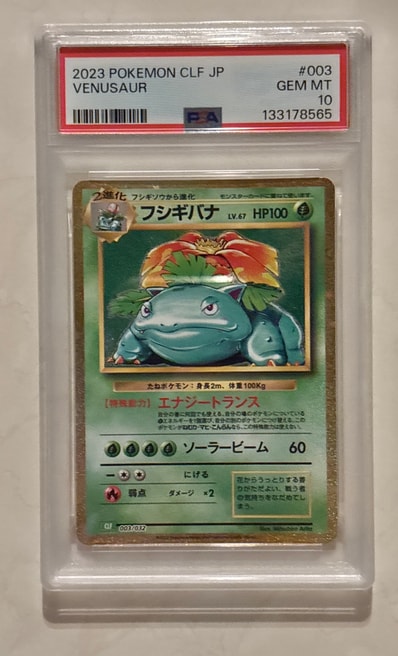 PSA10】フシギバナ [CLF 003/032](ポケモンカードゲーム Classic) 1枚