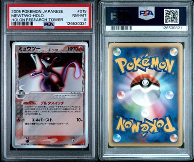 状態B】ミュウツーδ-デルタ種 R: 1ED[PCG6 019/086](拡張パック