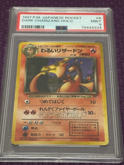 PSA9】わるいリザードン ☆ : 旧裏 [PMCG4 No.006](拡張パック