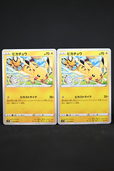 PSA10】ピカチュウ C [S12 024/098](拡張パック「パラダイムトリガー