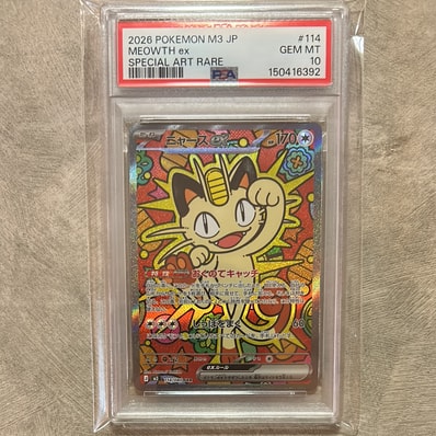 PSA10】わるいブースター ◇ : 旧裏 [PMCG4 No.136](拡張パック