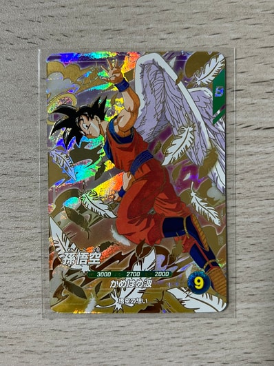 PSA10】孫悟空 GDR [SDVP-020](ドラゴンボールスーパーダイバーズ「3種