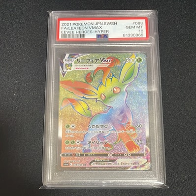 PSA10】リーフィアVMAX HR[S6a 088/069](強化拡張パック「イーブイ