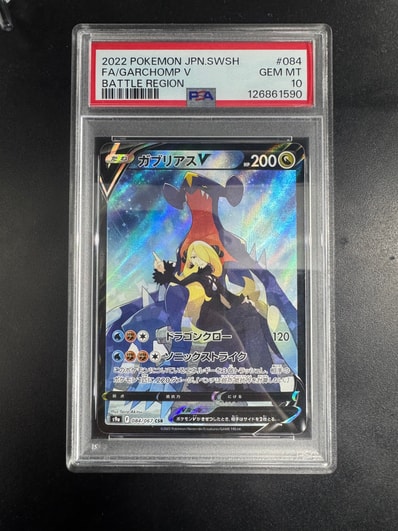 PSA9】エーフィGX SSR[SM8b 220/150](ハイクラスパック「GXウルトラ