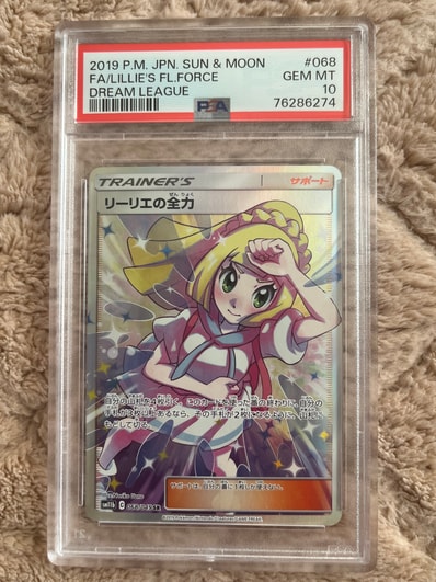 状態C】リーリエの全力 SR[SM11b 068/049](強化拡張パック「ドリーム