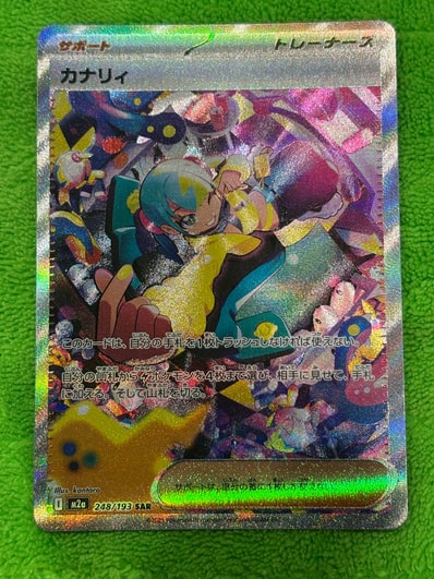 ボスごっこピカチュウ アクア団: プロモ[SM-P 192](プロモーション